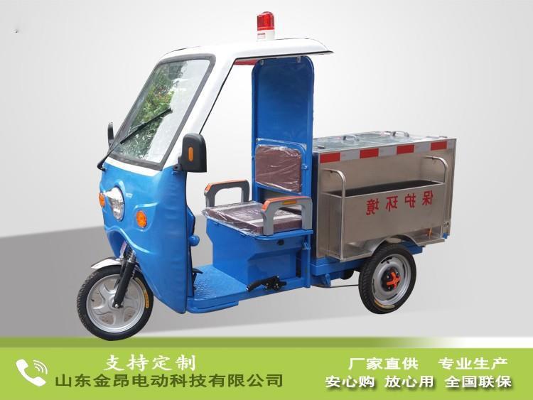 電動(dòng)保潔車